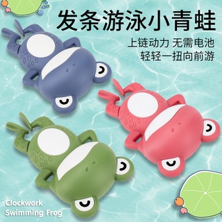 兒童 青蛙造型 發條青蛙 游泳青蛙 洗澡玩具 免電池 三色可選 《安娜貝爾》