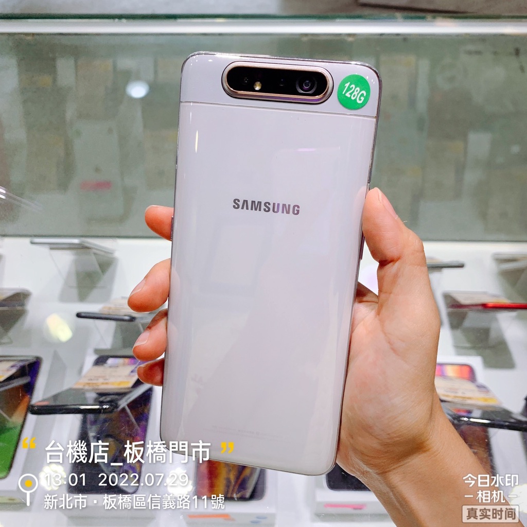 %【台機店】三星 A80 8G 128G 6.7吋 Samsung 二手機 板橋 台中