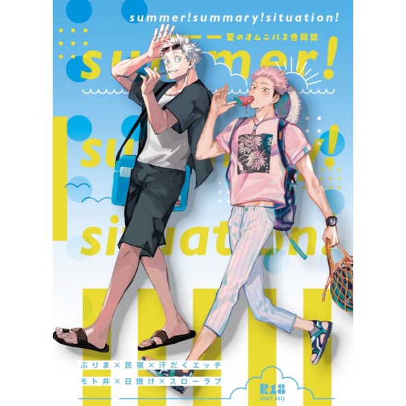 Situation Ptt與dcard推薦網拍商品 21年12月 飛比價格