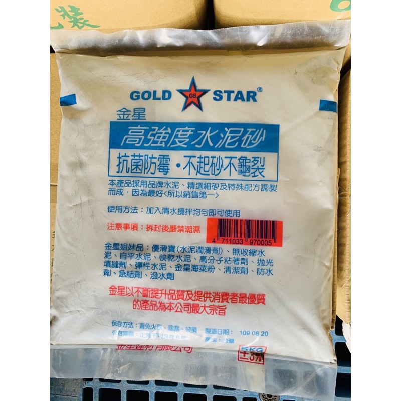 水泥砂 優惠推薦 21年9月 蝦皮購物台灣