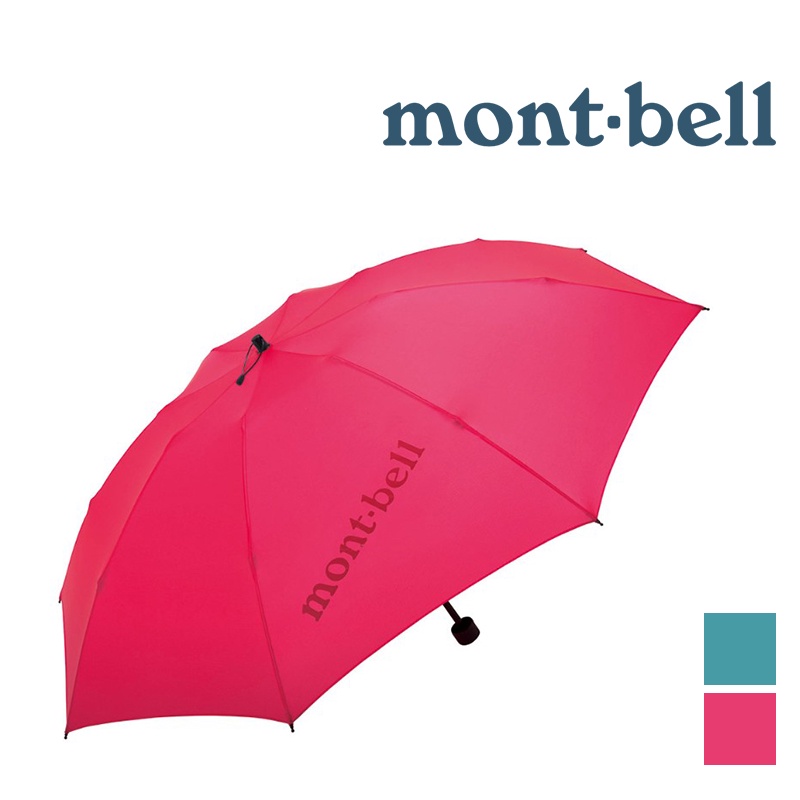 mont-bell日本 U.L.Trekking 輕量折疊雨傘 附收納袋 三折式結構 1128551
