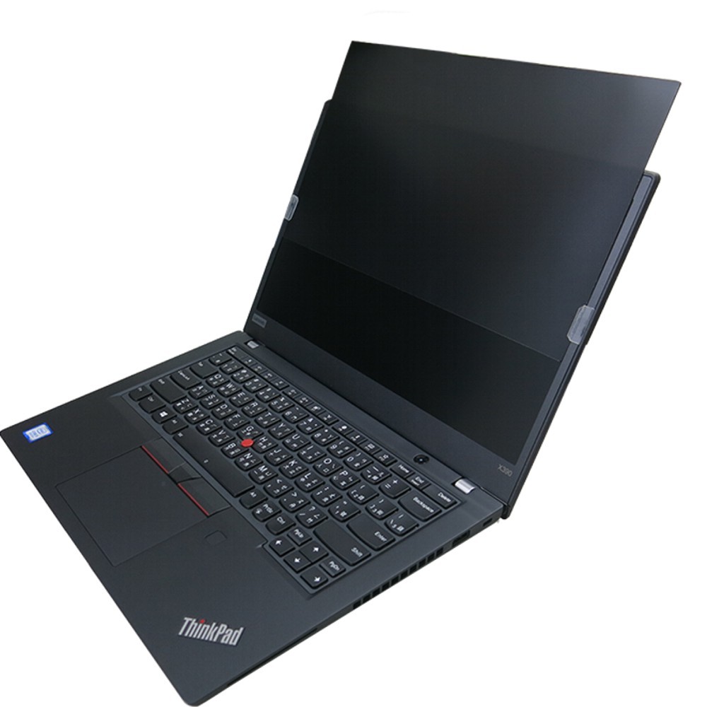 【Ezstick】Lenovo ThinkPad X13 筆記型電腦防窺保護片 ( 防窺片 )