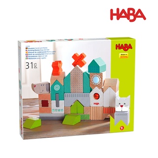 【德國HABA】貓狗叮噹積木31pcs 德國製造