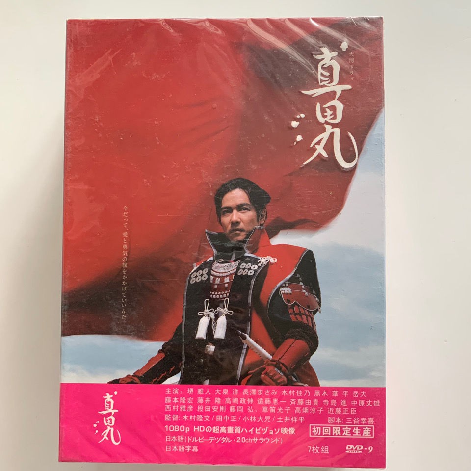 堺雅人 優惠推薦 22年10月 蝦皮購物台灣