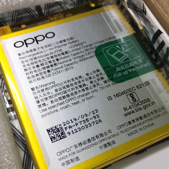 OPPO Reno2電池 100%全新原廠電池 假一賠十 改善耗電膨脹 虐殺副廠 全平台獨賣 BLP735