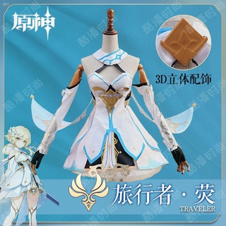 原神cos服 旅行者·熒 cos服 遊戲服裝 cos服 動漫 cosplay 服裝 空熒 二次元 cos套裝 角色扮演服