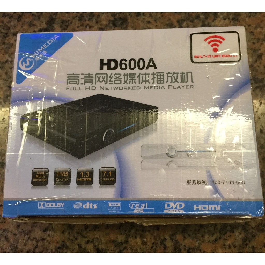 ✈✈海美迪HIMEDIA✈✈ HD600A高清網路媒體播放器