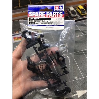 TAMIYA 51597 M07用前輪座 後輪座 前C座