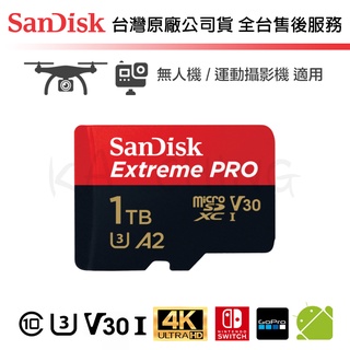 【臺灣保固】Sandisk Extreme PRO 1TB 2TB microSDXC U3 空拍機 Gopro 記憶卡
