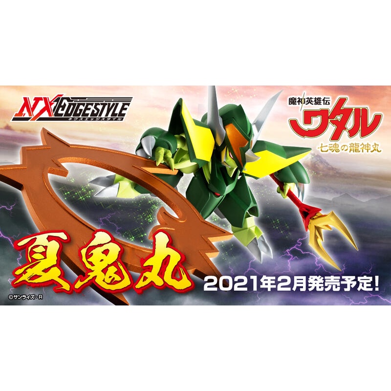 老夆玩具【現貨】代理版 萬代 NXEDGE STYLE [MASHIN UNIT] 魔神英雄傳 七魂的龍神 夏鬼丸