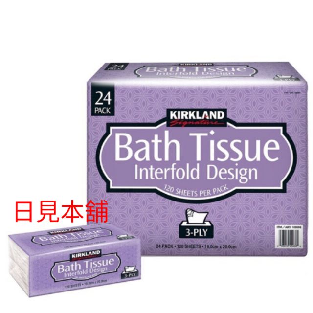 【日見本舖】COSTCO 好市多 Kirkland 科克蘭 三層抽取衛生紙 120張 X 24入X3袋 線上購物代購