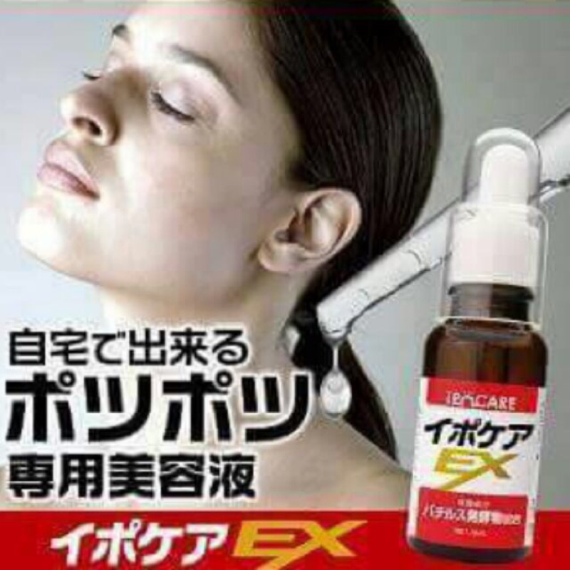 日本EX除疣液