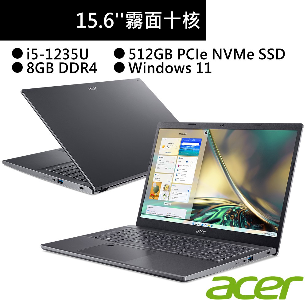 ACER宏碁A515-57-52NZ 15.6吋筆電灰(i5-1235U/8G/512G/Win11) 現貨 廠商直送