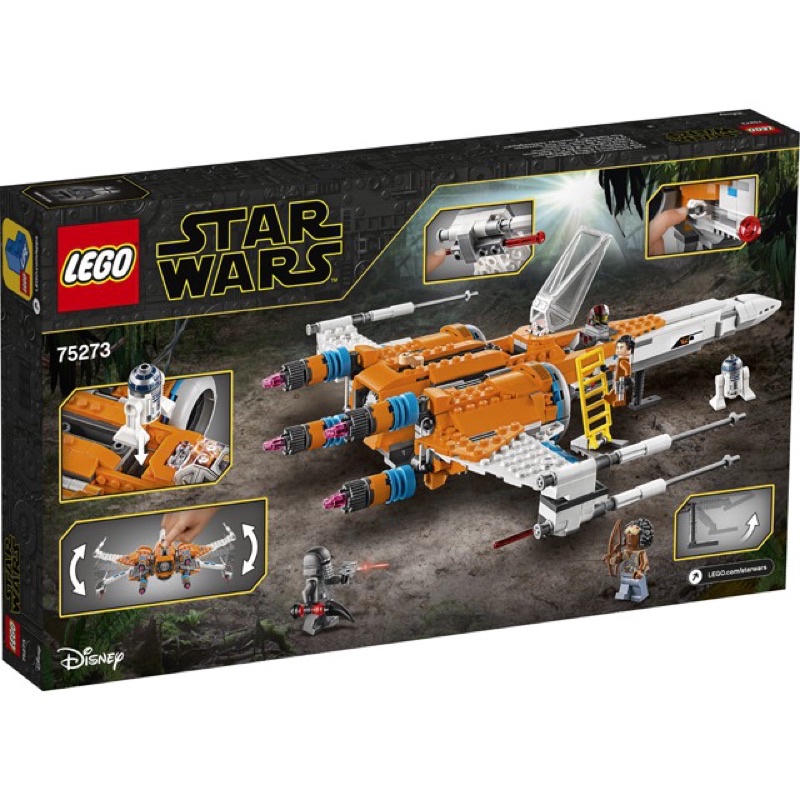 樂高 LEGO 75273 Y翼戰機 Poe Dameron's X-wing Fighter Star Wasr