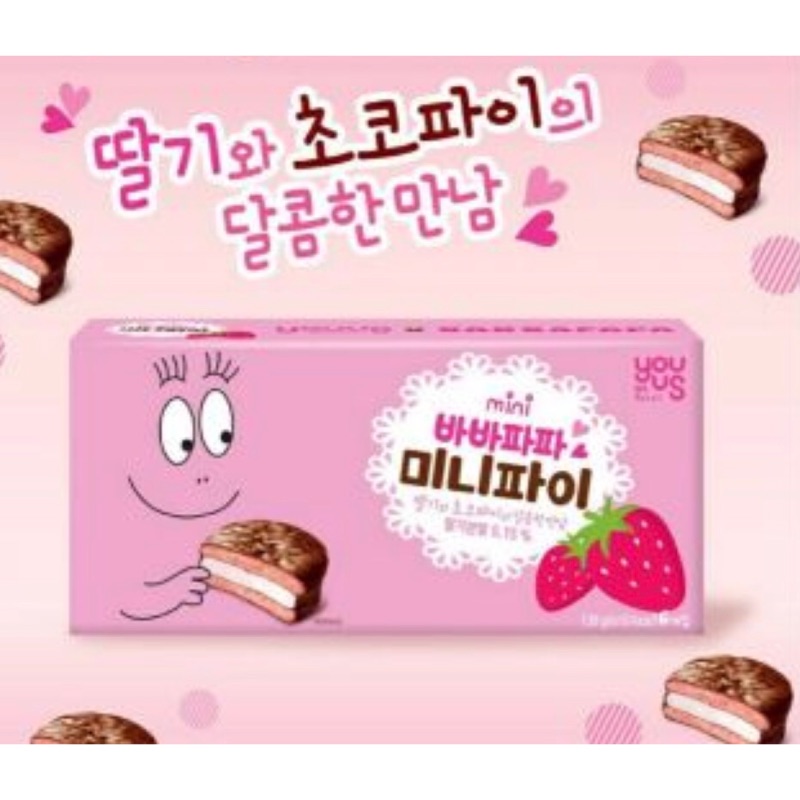 韓國GS25泡泡先生草莓巧克力派