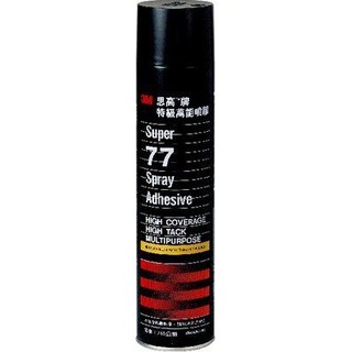 [蝦皮代開發票] 3M Scotch® 77 特級萬能噴膠 220 ml (2024/12)