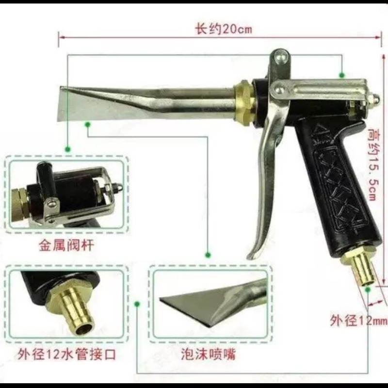 泡沫機 可樂桶 專業用 泡沫槍 熱賣中