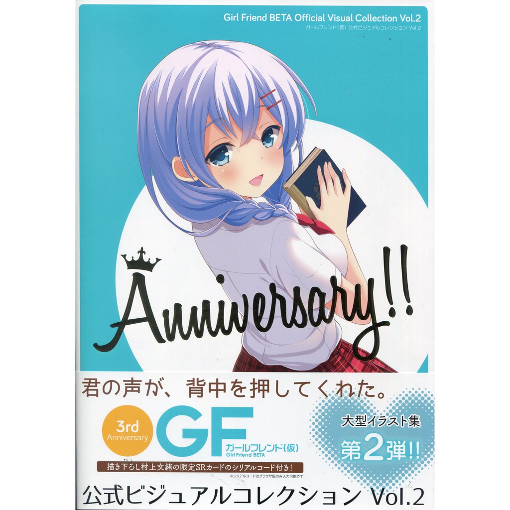 女友伴身邊 優惠推薦 21年9月 蝦皮購物台灣