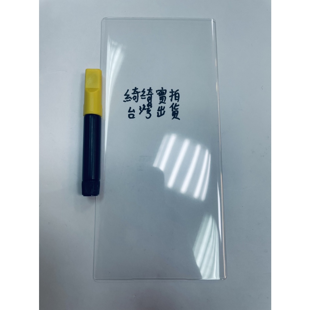保護貼 保護膜 鋼化玻璃 鋼化貼 滿版 9H samsung 三星 GALAXY note10 Note 10 UV