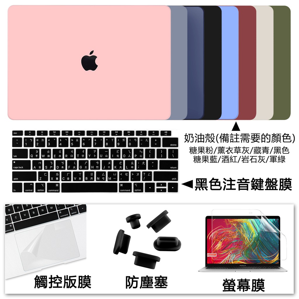 MacBook保護殼 新款MacBook Air 13 2021 A2179 A2337 M1大理石 花草 奶油 木紋殼
