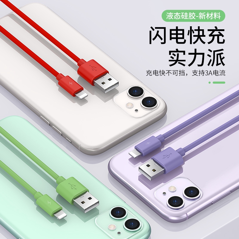 充電線耐用iphone Ptt討論與高評價商品 21年7月 飛比價格