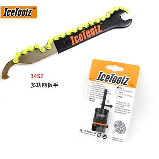 IceToolz 34S2 多功能扳手 + 卡式飛輪套筒 09C1 固定飛輪 中心鎖入碟盤拆裝