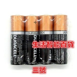 生活智慧百貨 DURACELL金頂鹼性電池4入(散裝)