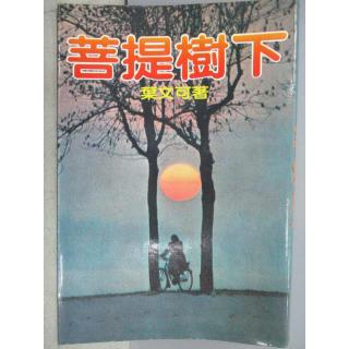 菩提樹的價格推薦 21年9月 比價撿便宜