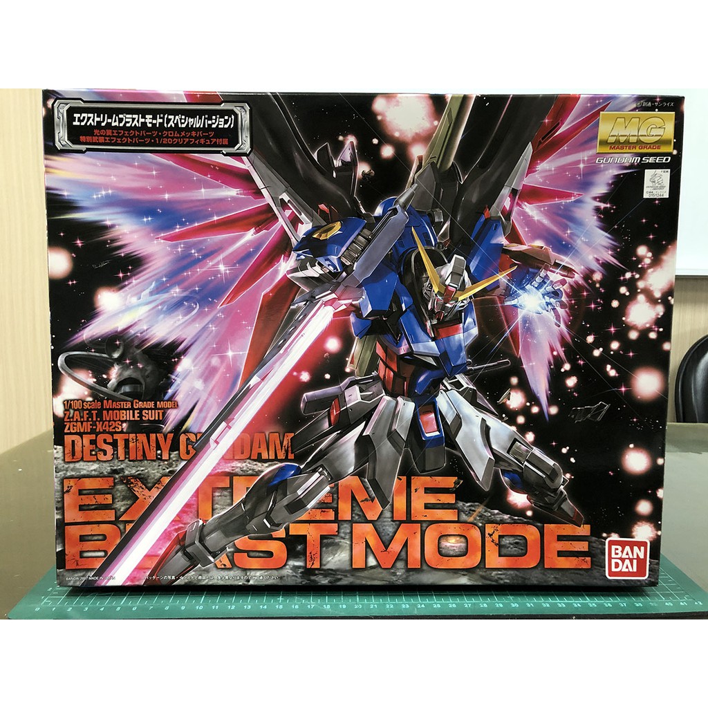 BANDAI MG 1/100 命運鋼彈 豪華版 DESTINY GUNDAM EXTREME BLAST MODE