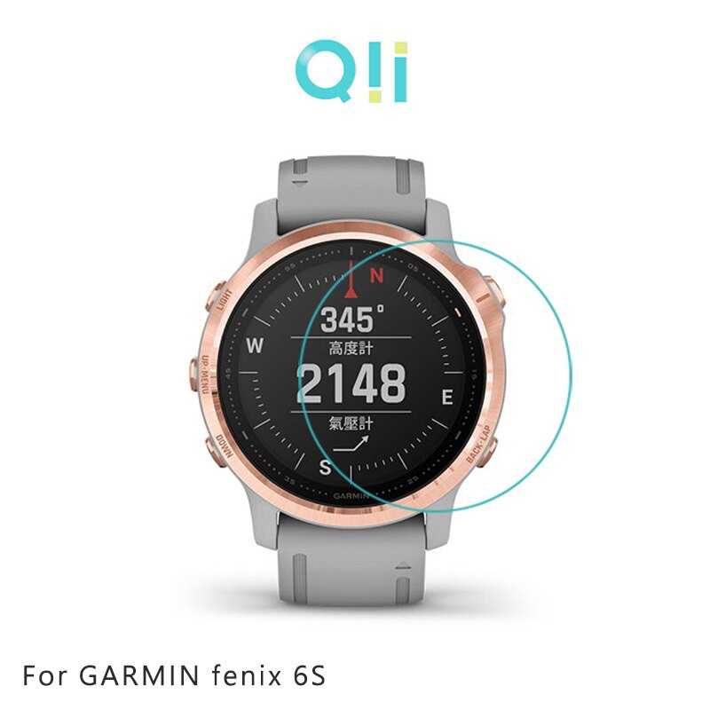 Qii GARMIN fenix 6S 玻璃貼 (兩片裝)