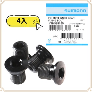 現貨 原廠正品 Shimano FC-R8000 /FC-R9100/ M8000 大盤補修 齒片螺絲4入 單車 自行車