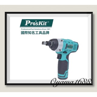 ProsKit 寶工PT-1207A 12V鋰電衝擊起子機
