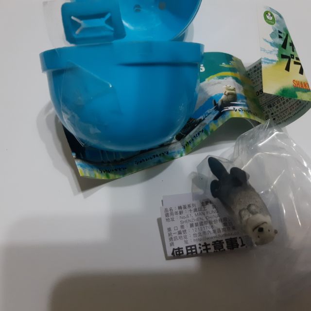 阿伯的店 夾娃娃機 戰利品 厚道動物 海獺 mini 小公仔 模型 玩具 扭蛋 附蛋殼 紙 擺設 收藏