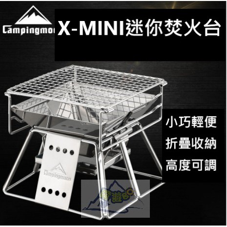 一個人燒烤的價格推薦 22年11月 比價比個夠biggo