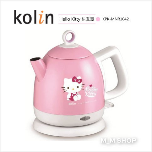 【Hello Kitty】歌林1.0L不鏽鋼快煮壺KPK-MNR1042 全新品/非福利品