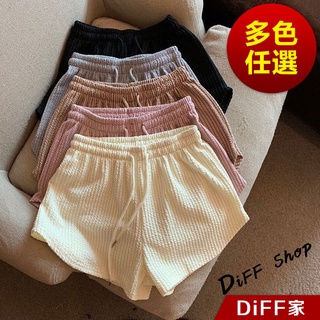 【DIFF】韓版高腰寬鬆休閒運動短褲 真理褲 休閒褲 短褲 褲子 運動短褲 女裝 休閒短褲 運動褲【P191】