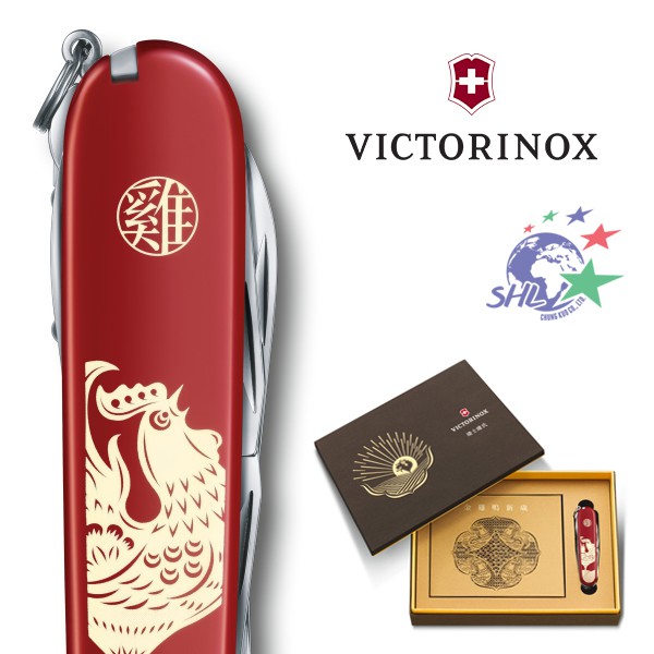 Victorinox 維氏瑞士刀 2017 雞年禮盒紀念刀全球限量 / 1.3714.E6 / VN245【詮國】