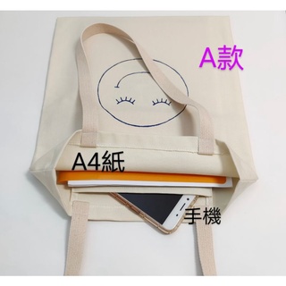 #臺灣手工製作（酒袋布包）（現貨）