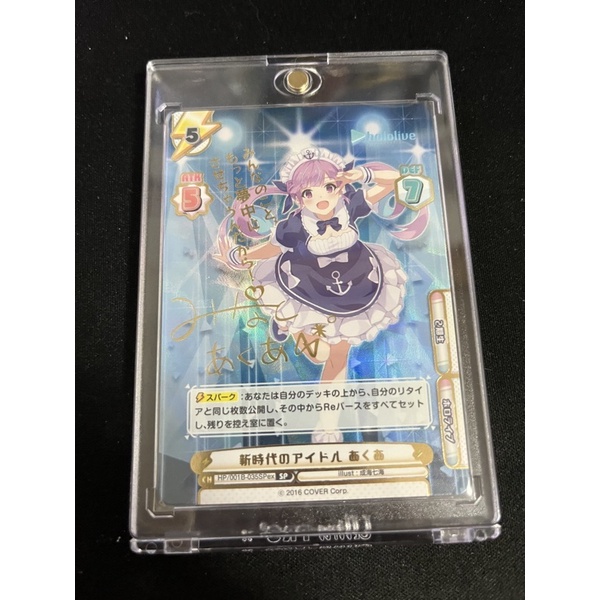 Hololive Rebirth sp湊阿庫婭 阿夸 aqua 簽卡 Hp/001B-035SPex Sp卡