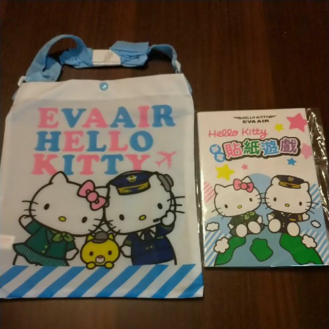 長榮航空Hello Kitty側背包+靜電貼紙遊戲組