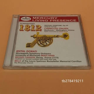 Mercury水星 多拉蒂 - 柴可夫斯基：1812序曲 CD