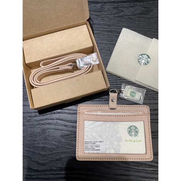 Starbucks 星巴克隨行卡皮質證件夾組