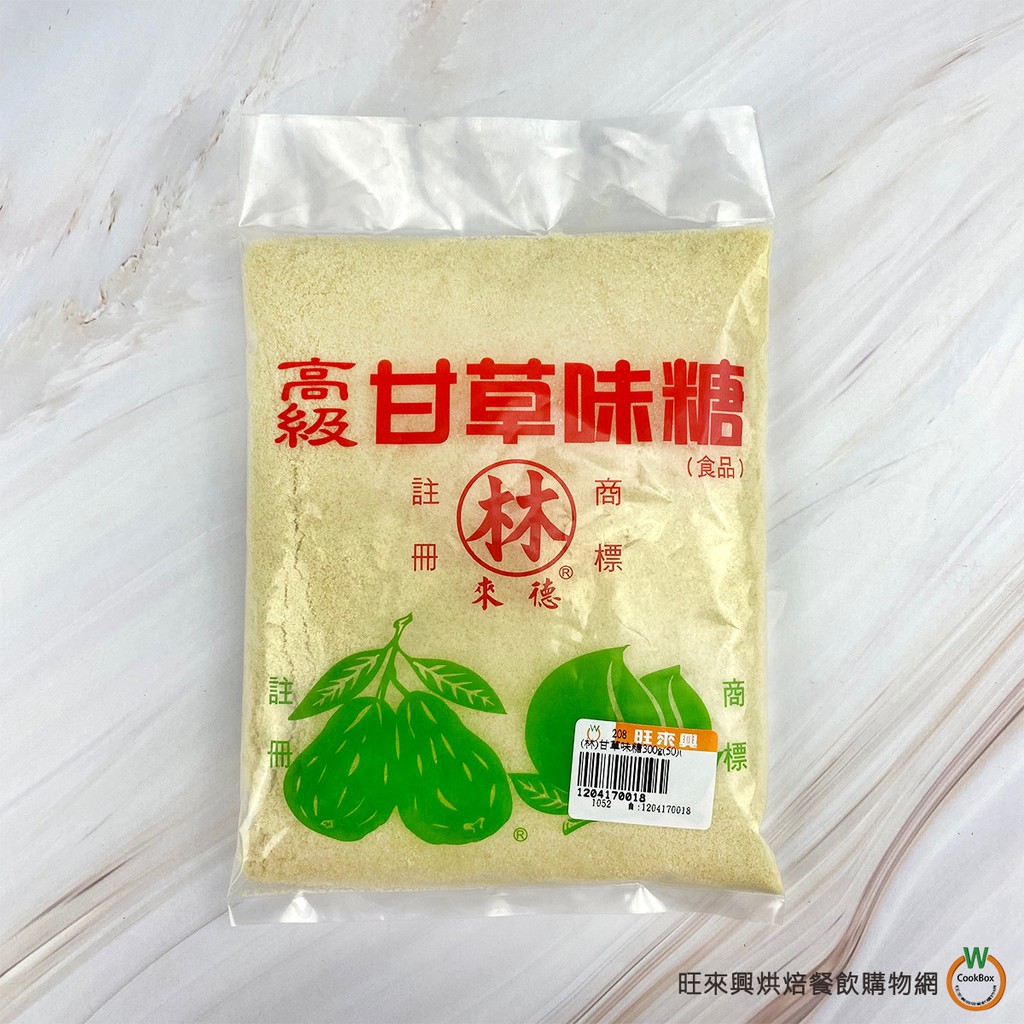 林來德 高級甘草味糖300g / 包 甘草糖 甘草粉 水果沾粉 夜市甘草芭樂 甘草鹽 夜市水果