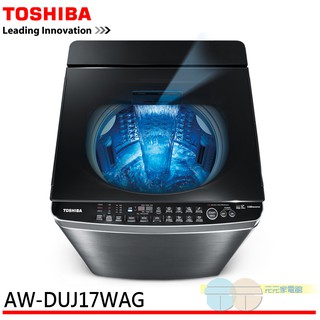 (輸碼95折 6Q84DFHE1T)TOSHIBA東芝17KG奈米悠浮泡泡變頻洗衣機 AW-DUJ17WAG