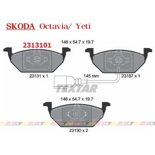 (VAG小賴汽車)德國 Textar Octavia Yeti 前 煞車皮 來令片 2313101 全新