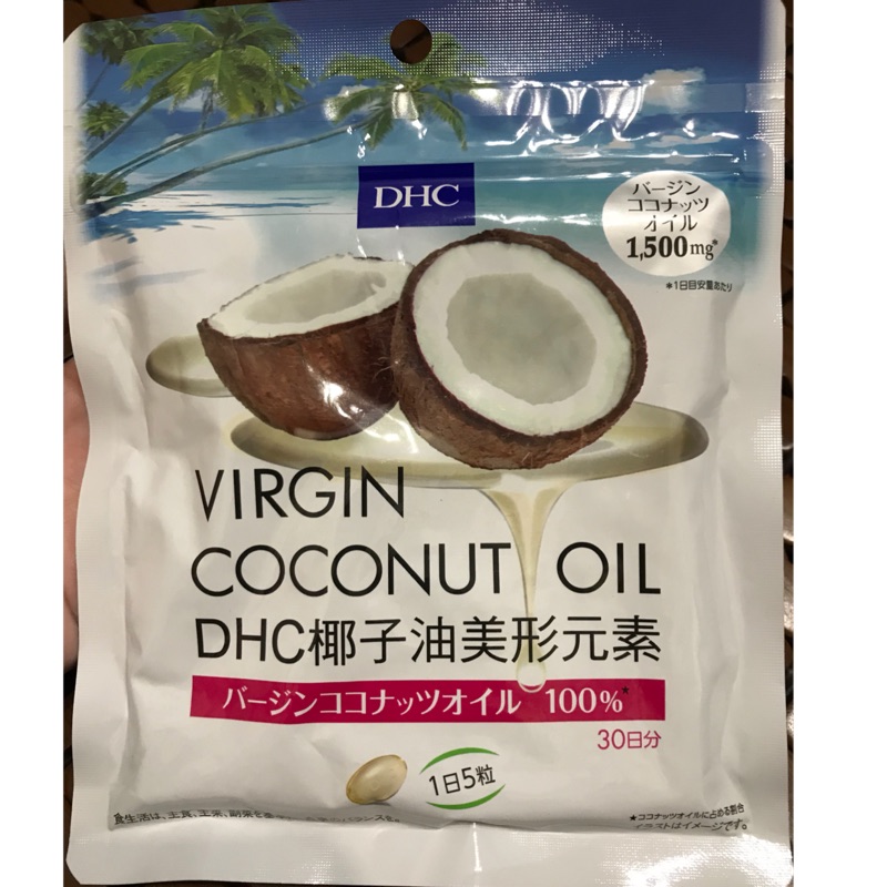 日本DHC 椰子油美形元素