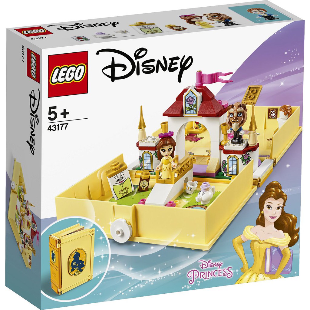 ||一直玩|| LEGO 43177 貝兒的口袋故事書 (Princess)