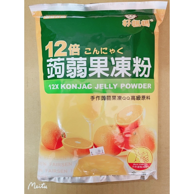 《永泉糧》惠昇食品 好媽媽 蒟蒻果凍粉/雞蛋味布丁粉 全素 1KG裝 營業用