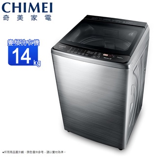 【宏興企業行】CHIME奇美14 Kg 變頻直立式洗衣機 WS-P14VS8