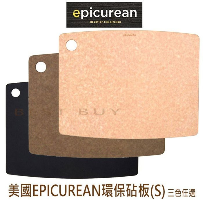 美國 Epicurean 砧板 S(29cmX23cm) 天然纖維 防霉 抗菌 環保 切菜板 三色任選 新貨到